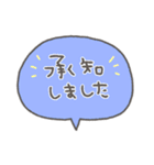 くまやん。110〜組み合わせ吹き出し〜（個別スタンプ：11）