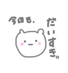 ぽんっっ♡（個別スタンプ：6）