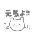 ぽんっっ♡（個別スタンプ：27）