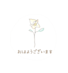 ハナのハル（個別スタンプ：1）