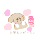 ハナのハル（個別スタンプ：4）