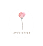 ハナのハル（個別スタンプ：6）