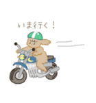 ハナのハル（個別スタンプ：17）