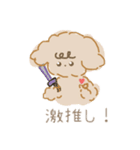 ハナのハル（個別スタンプ：19）