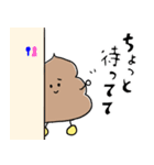 便秘がつらい うんちちゃんまん（個別スタンプ：4）