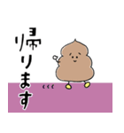 便秘がつらい うんちちゃんまん（個別スタンプ：16）