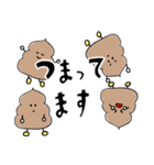 便秘がつらい うんちちゃんまん（個別スタンプ：20）