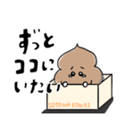 便秘がつらい うんちちゃんまん（個別スタンプ：27）