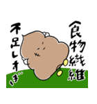 便秘がつらい うんちちゃんまん（個別スタンプ：30）