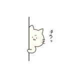 みけんにしわがよってるねこ（個別スタンプ：1）