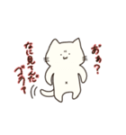 みけんにしわがよってるねこ（個別スタンプ：3）