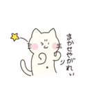 みけんにしわがよってるねこ（個別スタンプ：6）