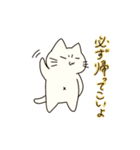 みけんにしわがよってるねこ（個別スタンプ：9）