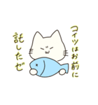 みけんにしわがよってるねこ（個別スタンプ：13）