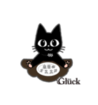 Glück izakayaスタンプ（個別スタンプ：3）