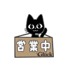 Glück izakayaスタンプ（個別スタンプ：6）