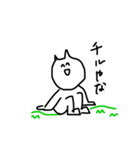 くそ大学生ねこ（個別スタンプ：20）