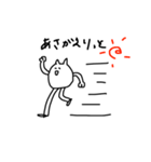 くそ大学生ねこ（個別スタンプ：21）