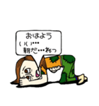 素晴らしき日々(仮)（個別スタンプ：1）