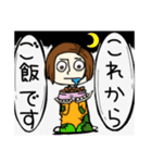 素晴らしき日々(仮)（個別スタンプ：4）