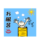 素晴らしき日々(仮)（個別スタンプ：5）