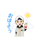 野球少年！（個別スタンプ：5）