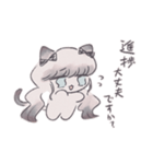 うおーーー！！ 猫（個別スタンプ：15）