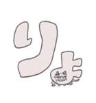 うおーーー！！ 猫（個別スタンプ：22）