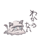 うおーーー！！ 猫（個別スタンプ：25）