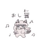 うおーーー！！ 猫（個別スタンプ：27）