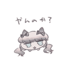 うおーーー！！ 猫（個別スタンプ：33）