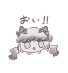 うおーーー！！ 猫（個別スタンプ：34）