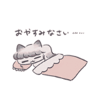 うおーーー！！ 猫（個別スタンプ：36）