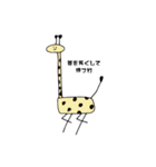 るるんぱのうまいこと言ってる風スタンプ（個別スタンプ：1）