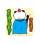 甘乃の人気が出そうなスタンプ第2弾(仮)（個別スタンプ：14）