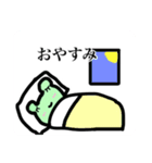 すごいつかえるかえるのスタンプ（個別スタンプ：5）