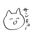 しんぷるねこの日常（個別スタンプ：16）