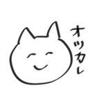 しんぷるねこの日常（個別スタンプ：19）