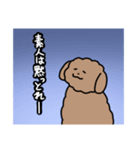 犬のスタンプ(使いやすい)（個別スタンプ：17）