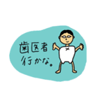 わしといっしょ（個別スタンプ：10）