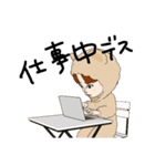 505ごあいさつ（個別スタンプ：2）