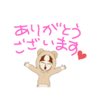 505ごあいさつ（個別スタンプ：7）