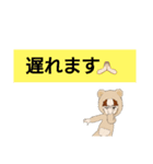 505ごあいさつ（個別スタンプ：10）