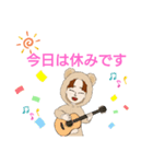 505ごあいさつ（個別スタンプ：15）