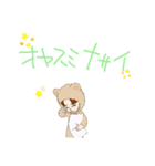 505ごあいさつ（個別スタンプ：16）