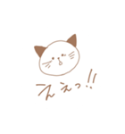 くろみみねことしろねこ（個別スタンプ：1）