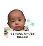 モカと健真（個別スタンプ：13）
