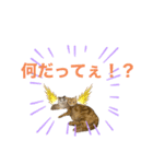 びとて（個別スタンプ：23）