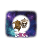 びとて（個別スタンプ：32）