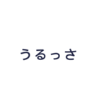 使い所があり過ぎるスタンプゥ（個別スタンプ：9）